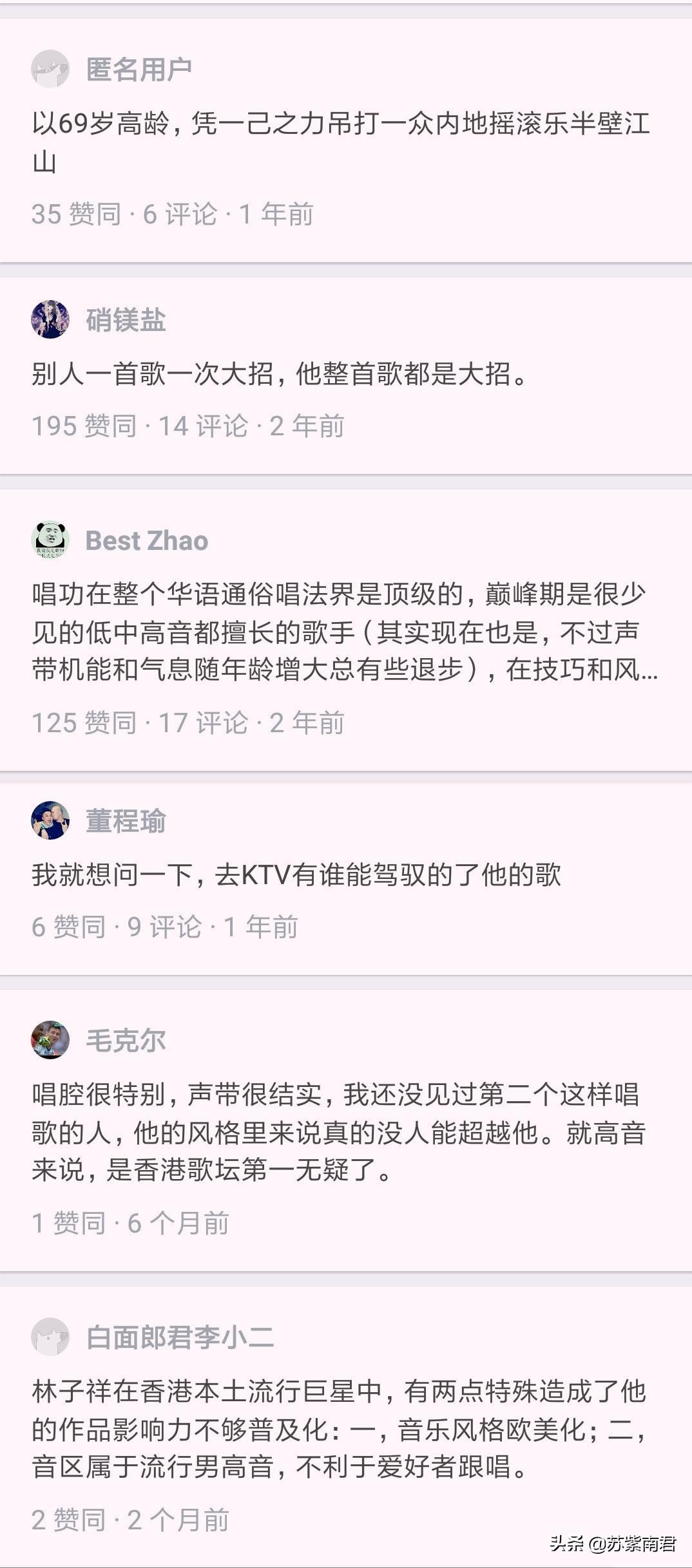 “港乐”唱将的天花板，这三位“过气”明星，碾压80、90后