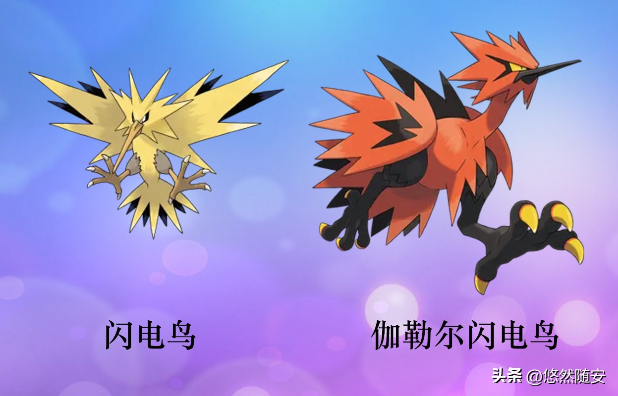 宝可梦大探险皮卡丘进化最终形态,宝可梦剑盾伊布进化哪个形态最好