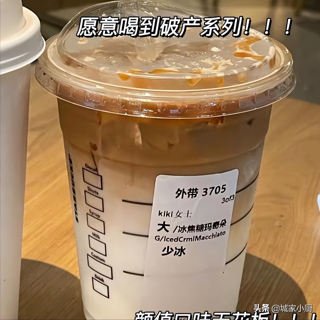 星巴克巧克力星冰乐怎么点单好喝,星巴克点单攻略什么最好喝呀