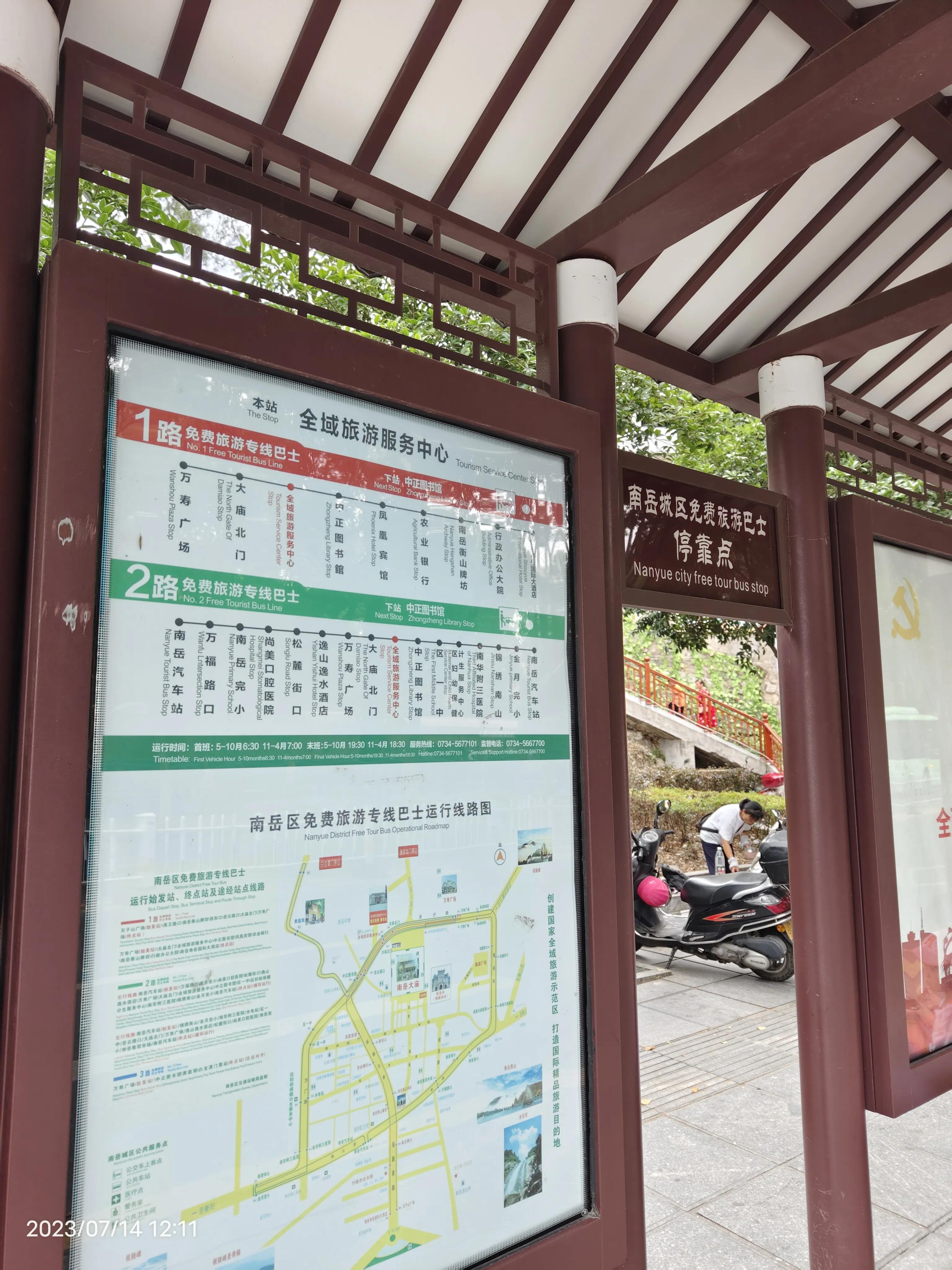 衡山南岳一日游,南岳衡山是五岳最灵的吗