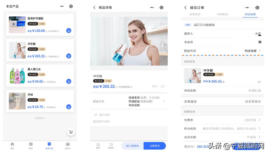 昆明医大口腔医院,口腔医院治什么病