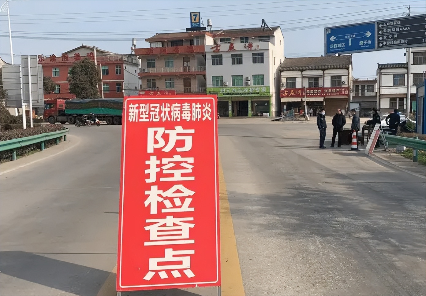 为买奶粉持刀闯卡,持刀闯卡买奶粉处理结果