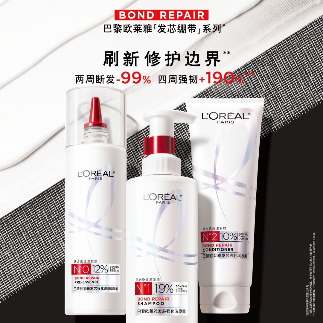 欧莱雅护发系列怎么样,欧莱雅护发系列