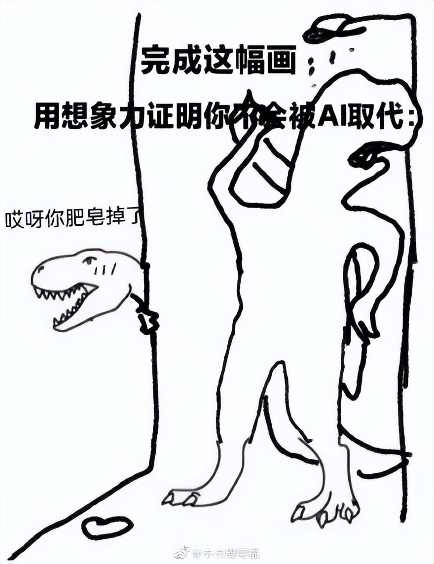 为了不被ai取代学生能做什么,为了不被社会淘汰只能改变自己