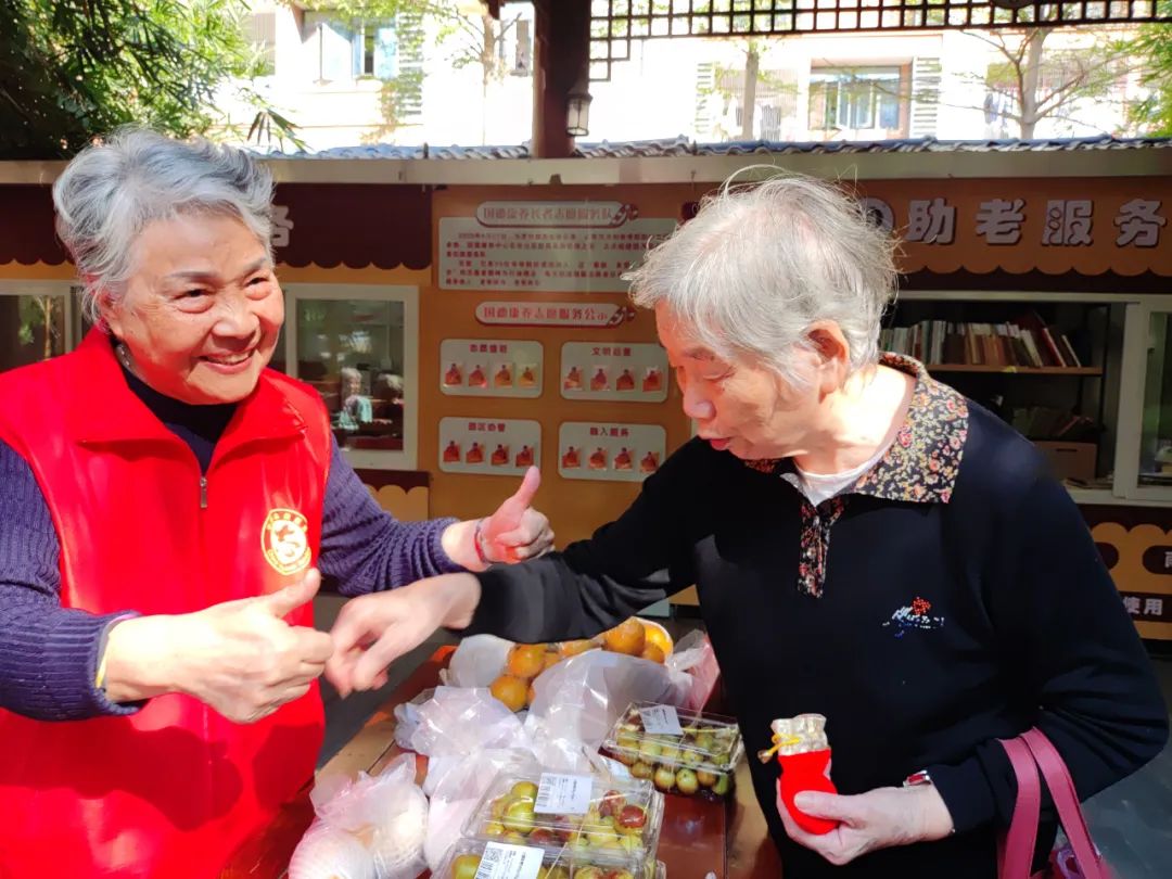 国德赶集日！养老院我的家