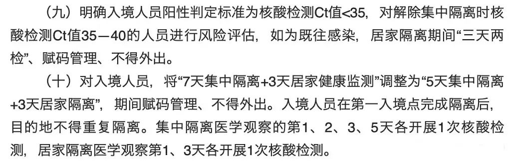 大使馆入境最新通知,中国驻日本大使馆最新回国规定