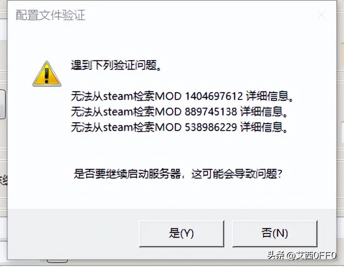 方舟开服工具使用教程,方舟生存进化国际服服务器