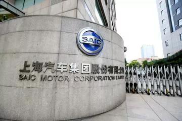 上汽集团与德国合资,上汽集团旗下合资企业