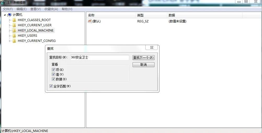 python操作离线注册表,python中win32gui模块详解