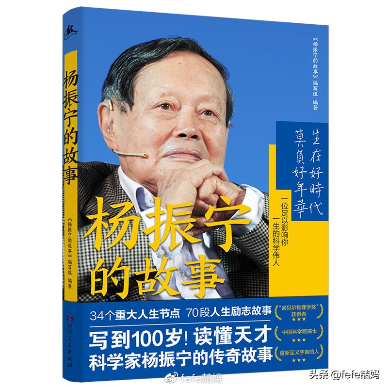 虎年书单素材,寒假阅读书单五年级