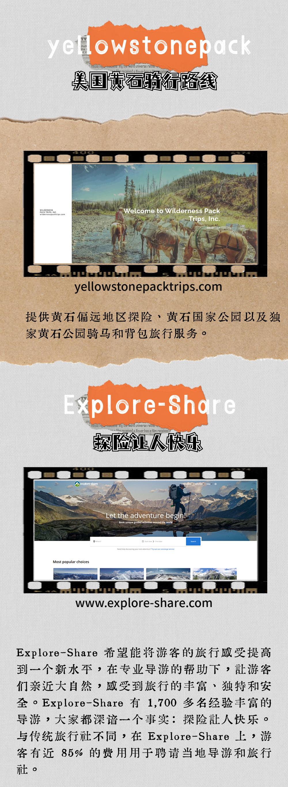 骑行天下，网罗美景|五一小长假去哪儿骑马？这些网站告诉你！