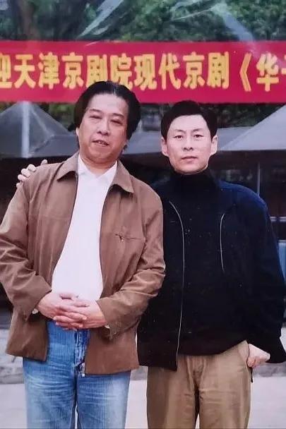 天津京剧名家表演,京剧父子同台