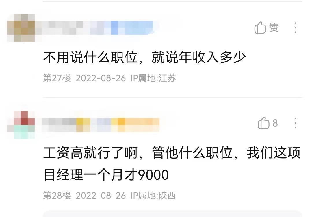 35岁就业门槛是谁提出的,35岁月薪过万工作