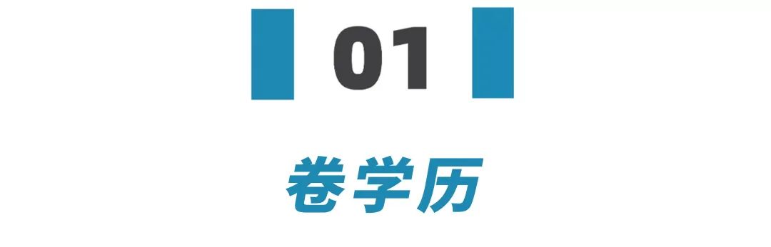 原来在金融圈，卷王之王竟是他……