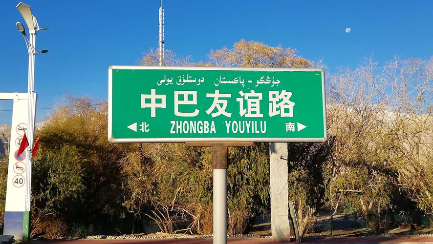 中国对巴基斯坦基建援助,巴基斯坦对巴铁的影响