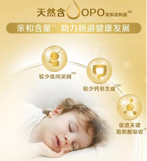 皇家美素佳儿乳铁蛋白含量多少,皇家美素佳儿乳铁蛋白