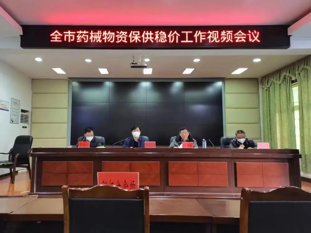 疫情期间市场监督管理保供稳价,贵州铜仁市场监督管理