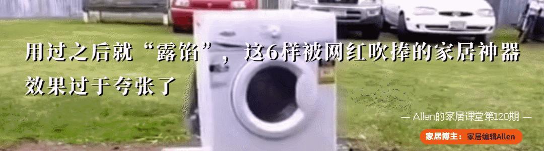 网红家居神器值得买,网红爆款家居用品短视频