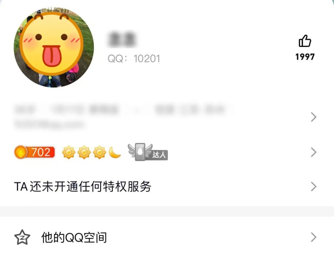 你是qq第几位注册用户,怎么看qq第几位用户名