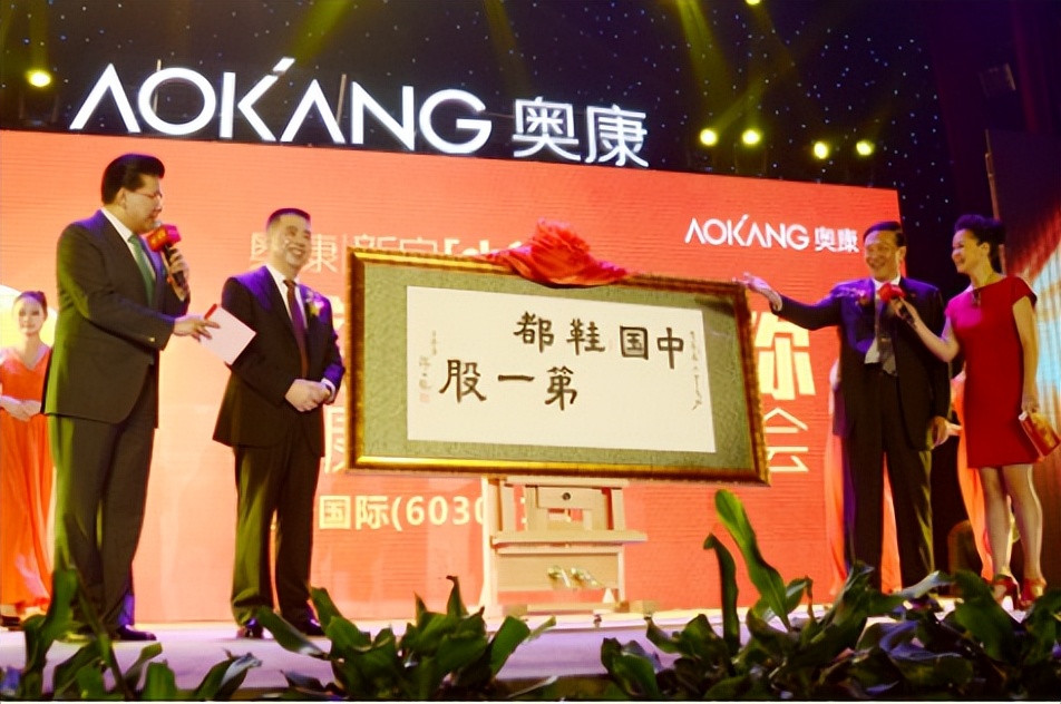 奥康发展历程,奥康新的商业模式