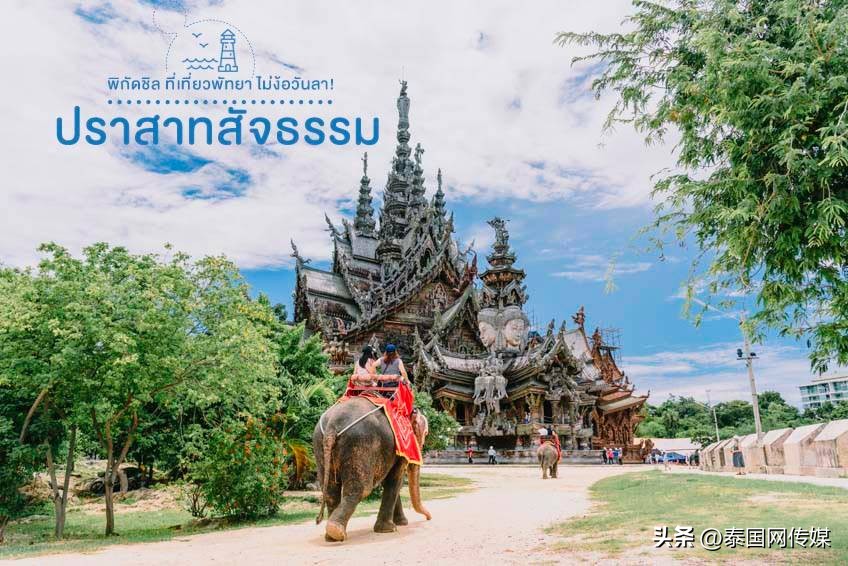 泰国芭提雅旅游景点大全,泰国芭提雅最新游玩