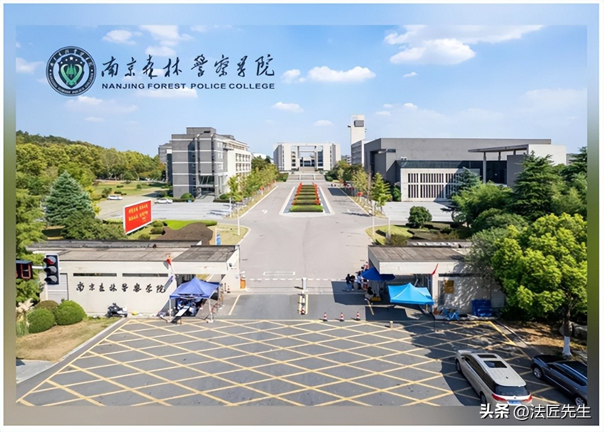 大专警校入警率最高的几所警校,警校报考指南附部分学校