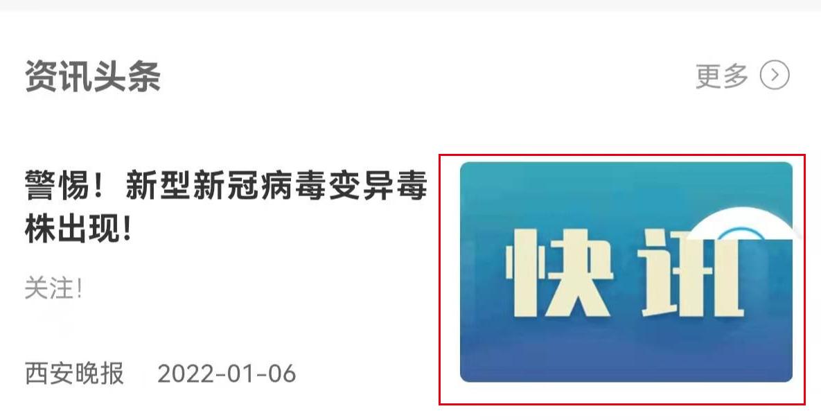 西安一码通是不是被黑客攻击了,西安一码通崩溃事件分析