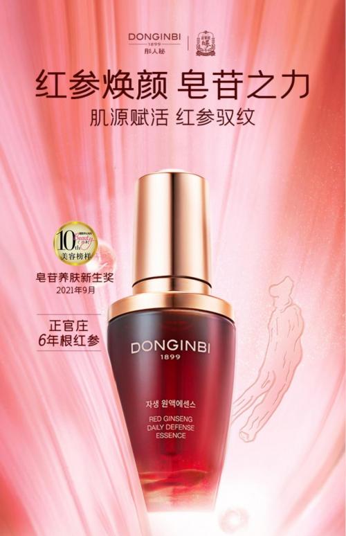 海蓝之谜精粹水科颜氏淡斑精华,科颜氏淡斑精华海蓝之谜美白精华