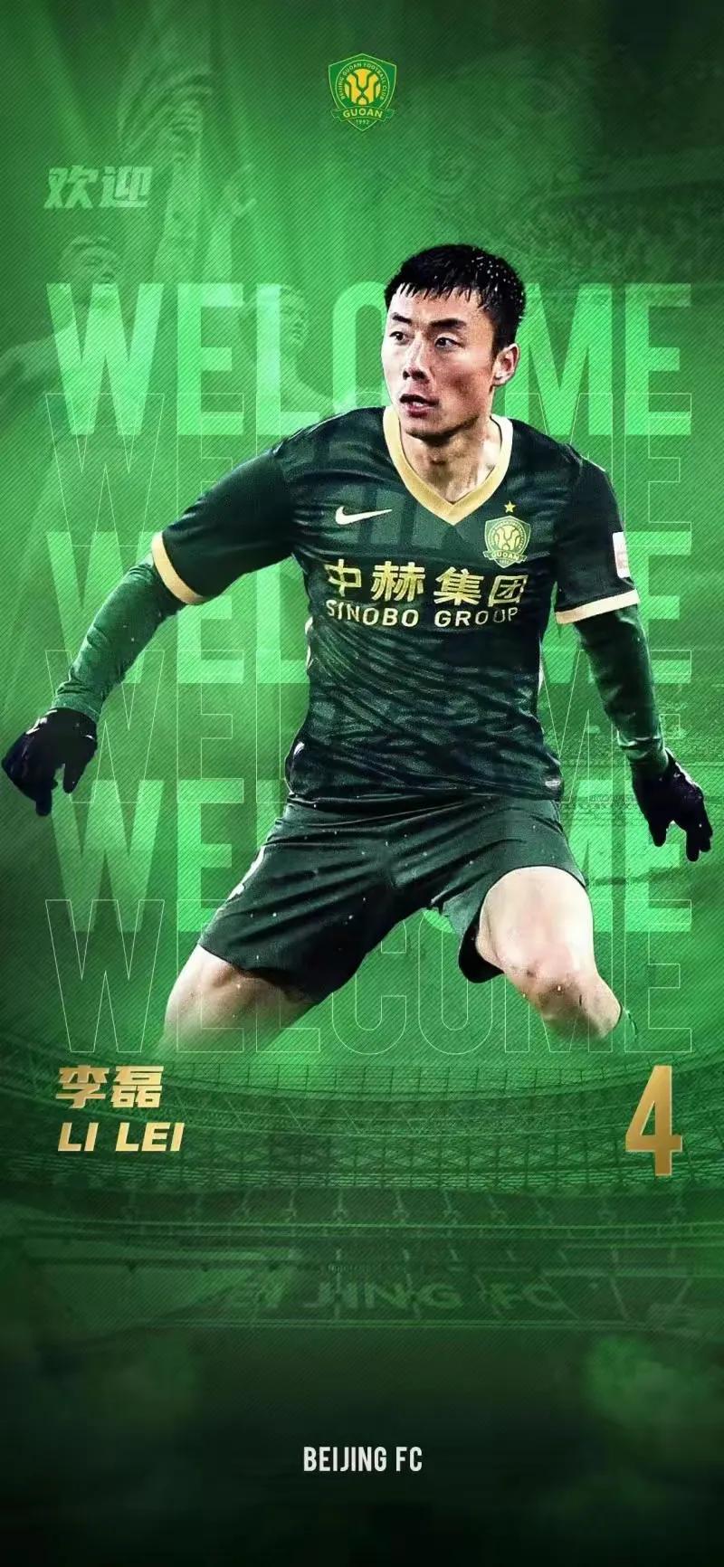 新赛季球队,新工体外援