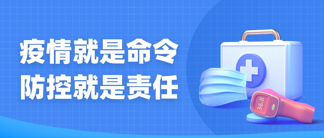 江苏常州今天有没有新增病例,江苏常州新增病例具体