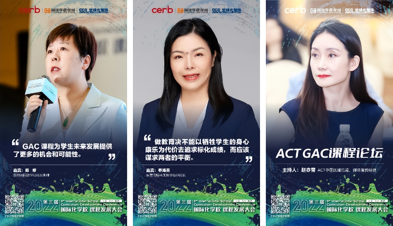 中国民办教育协会简介,中国民办教育协会