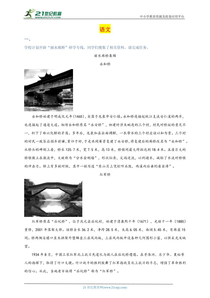 2023年高考语文试卷真题甲卷,语文2023真题卷及答案