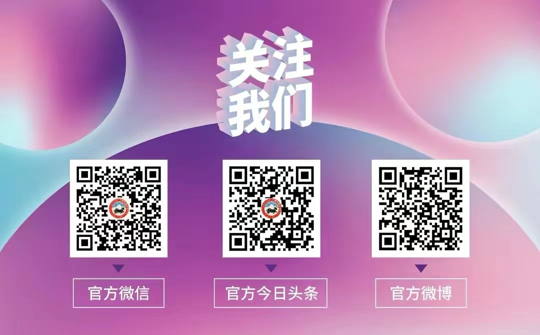 “惠民专享舱”“区域特惠”*藏西**航空优惠购票政策！