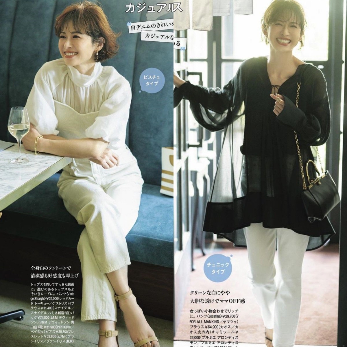 今年最火的格子裤子显瘦阔腿裤,直筒牛仔裤阔腿裤秋冬搭配