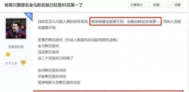 超级魅力主持秀总决赛视频,肖战的顶级魅力在哪里