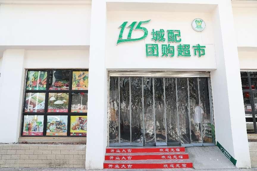 躬耕农村做农业同铸乡村振兴梦——广安区政协委员唐雯雯的创业点滴故事