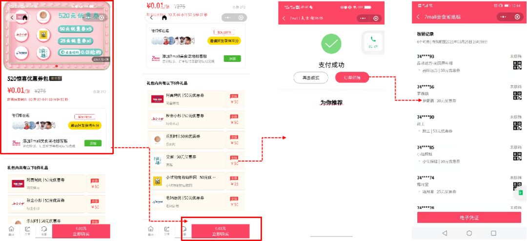 新购物中心如何引流和开发新客源,tiktok引流到私域如何发货
