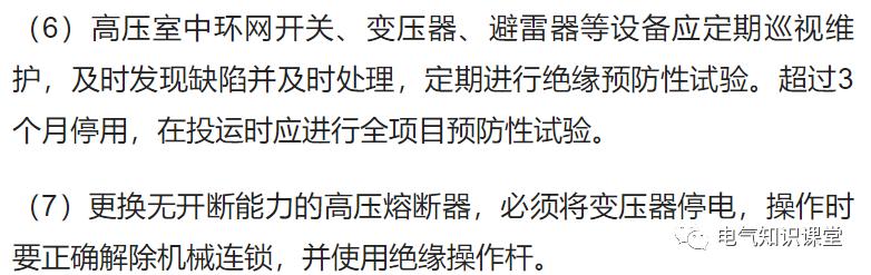 箱式变电站一般用于哪里,箱式变电站由什么组成部分