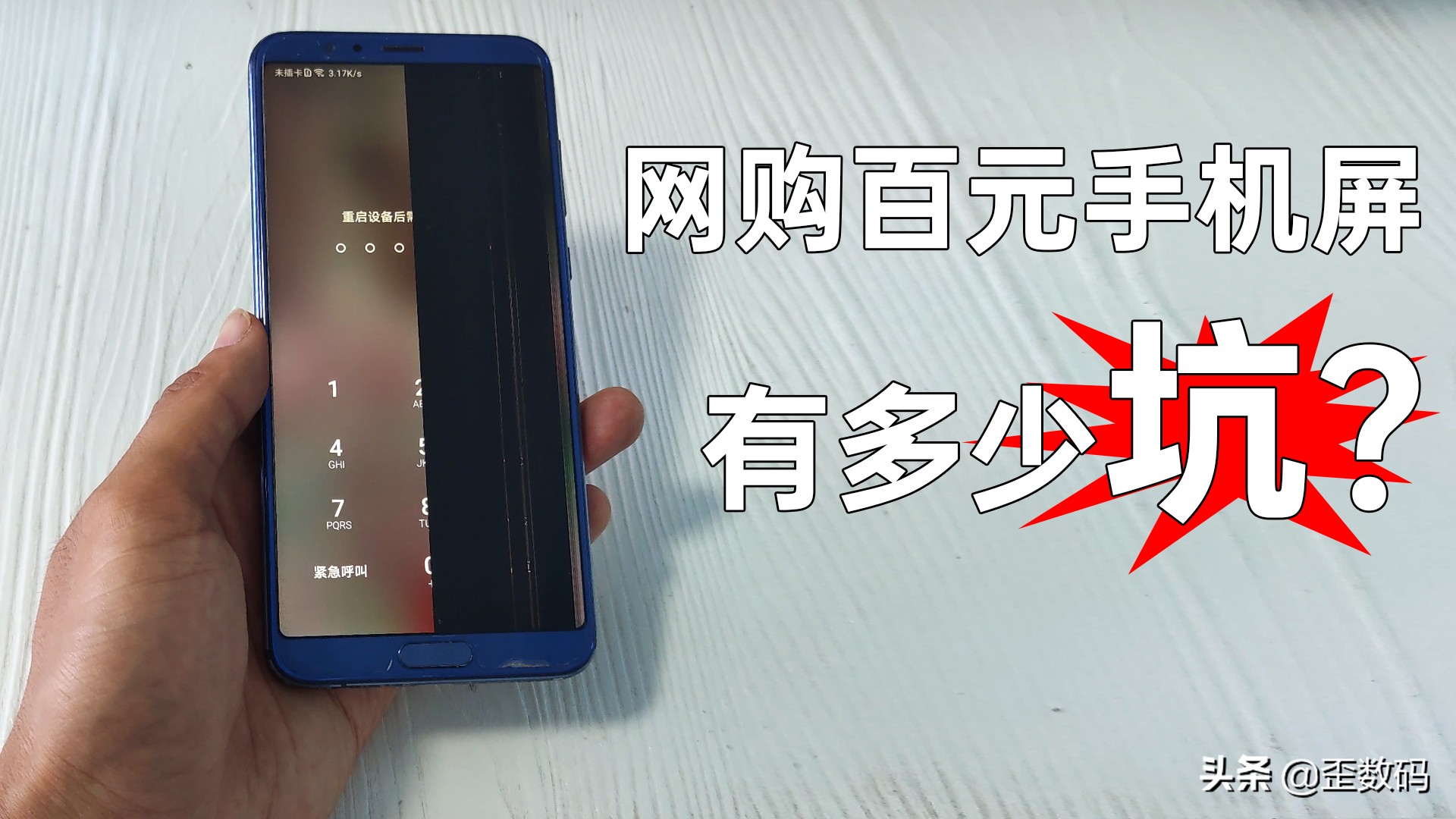 网上买的手机屏然后手机摔坏了,网购手机第2天就摔屏幕了能换吗