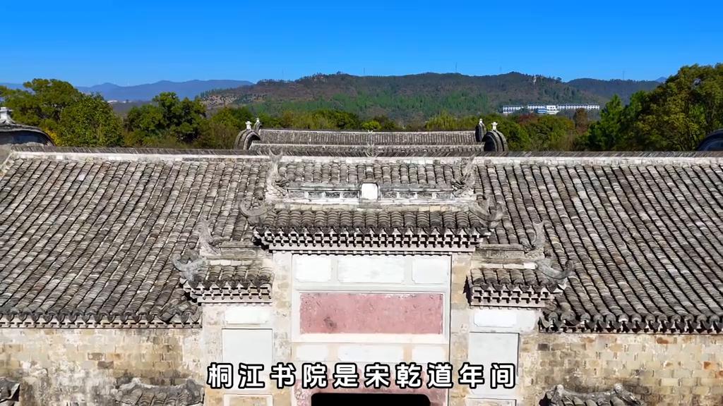 桐江书院江南第一书院,桐江书院在哪里