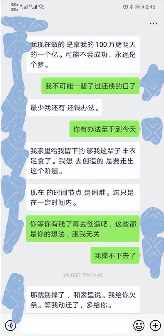 男朋友找你借钱应不应该借,男朋友找你借钱你不想借怎么回复