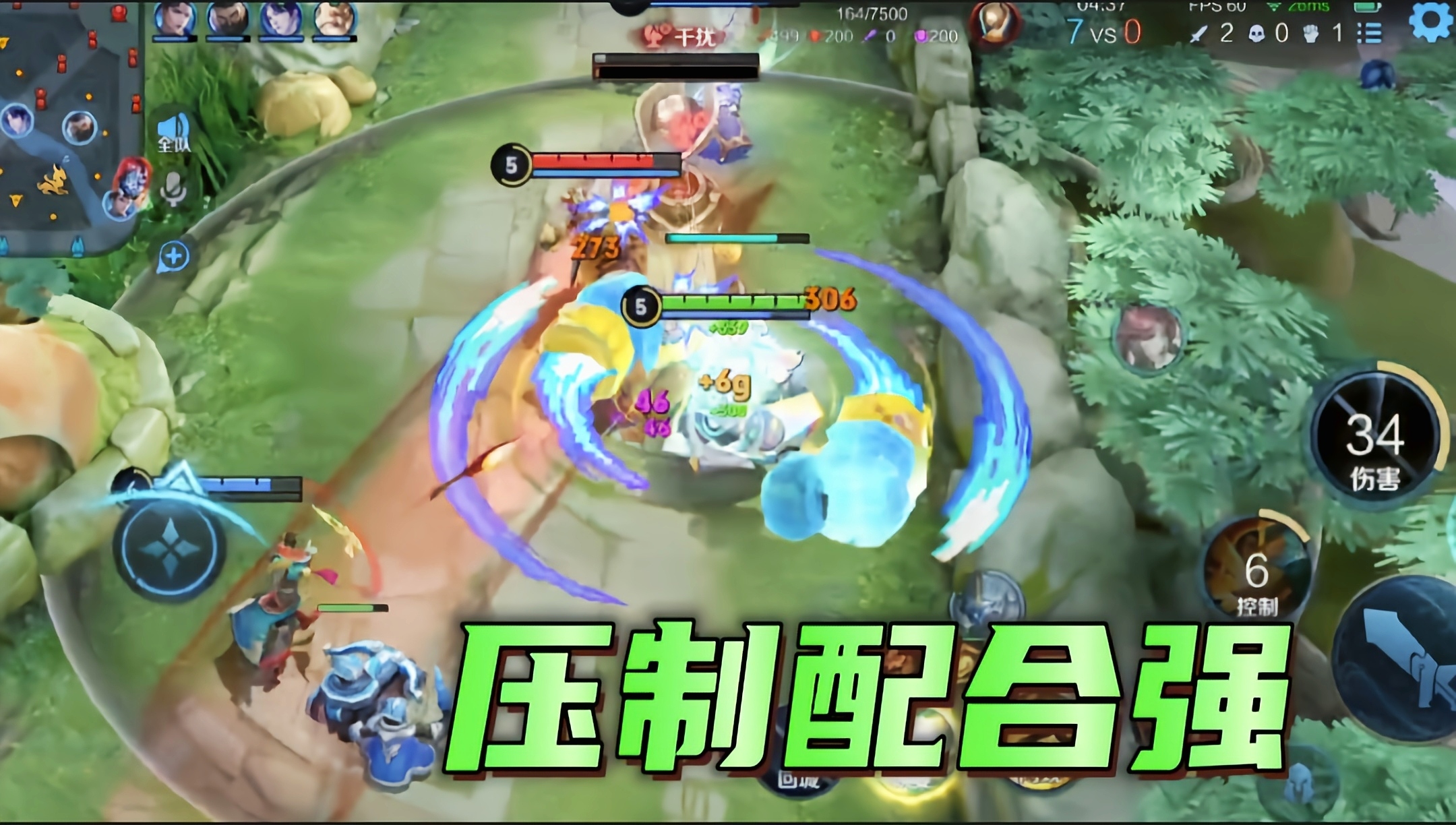 王者荣耀对抗路刘禅无兵线拆塔,王者荣耀刘禅对抗路全局解说