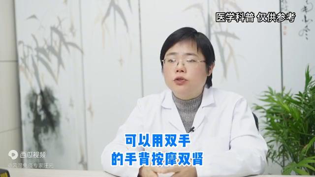 痛风伴随的肾损伤怎么补,痛风怎么护肾效果最好