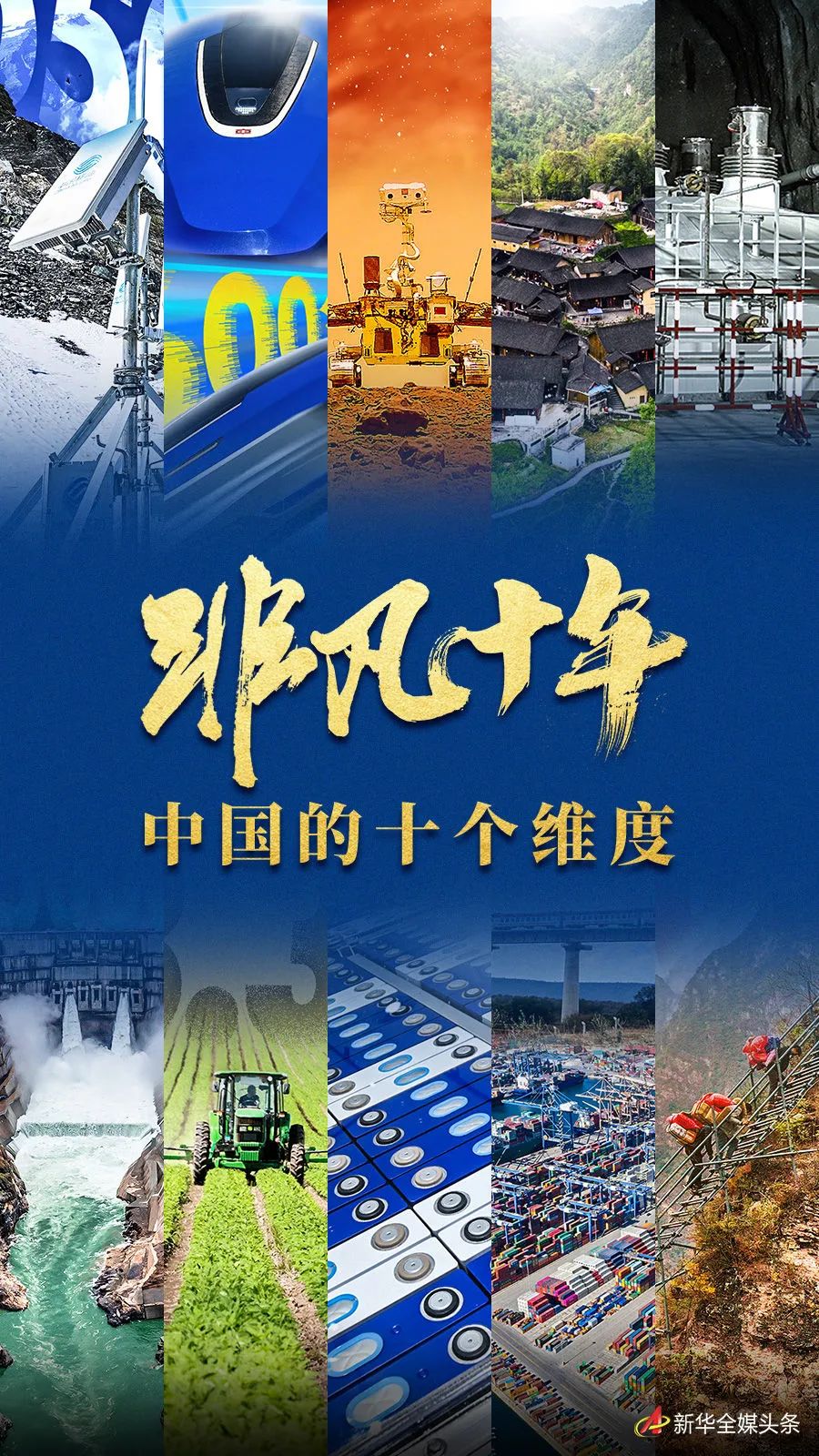 温度尺度深度精度,高度速度