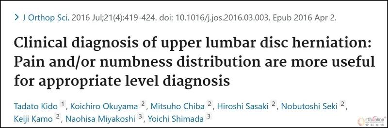 腰椎间盘突出1.7厘米做微创可以吗,腰椎间盘突出微创3d手术恢复视频