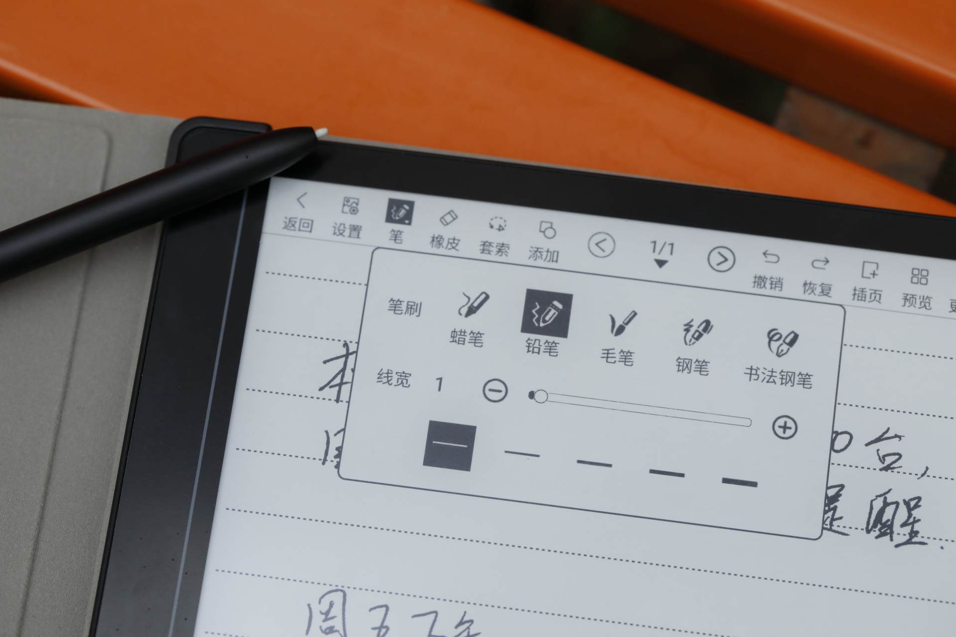 汉王手写电纸本可以干嘛,汉王手写点纸本测评