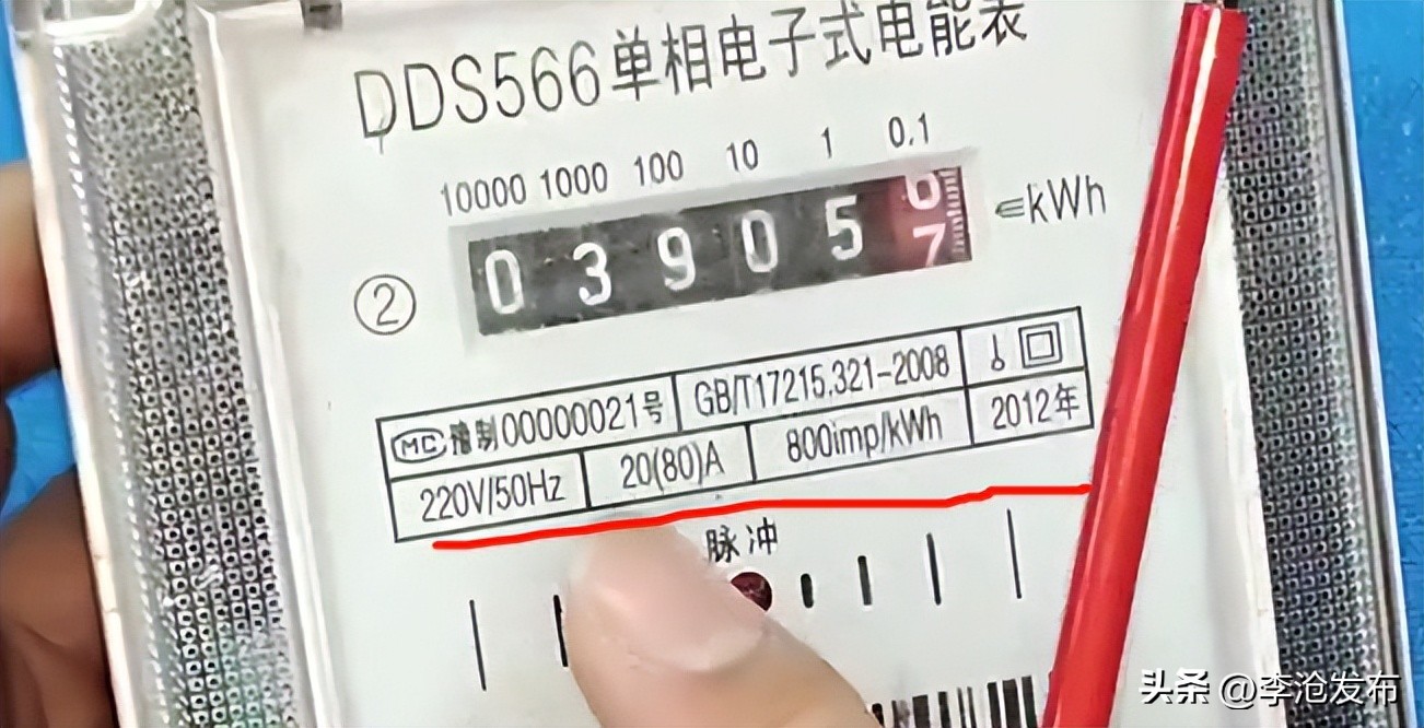 电表转得快电费高,现在的家用电表为什么转得特别快