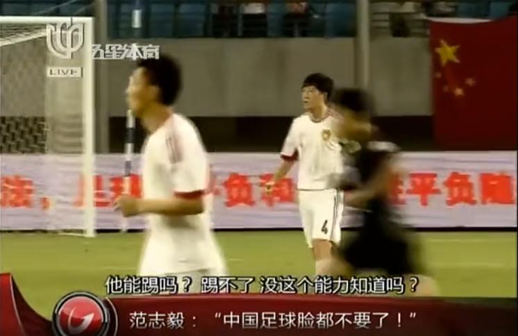 赵鹏都在踢中卫,赵鹏踢中卫是什么梗
