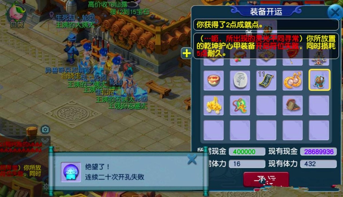 cbg储备金最高的号,梦幻西游cbg卖号还要手续费吗