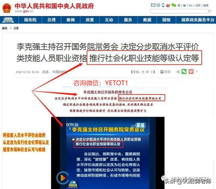 国培网的培训证书靠谱吗,中国国家培训网和国培网区别